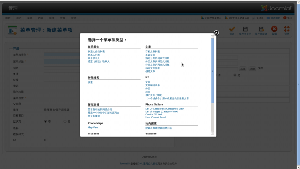 ��ôѡ������ڵ����ݹ���ϵͳ | joomla��վ����ÿ��һ��
