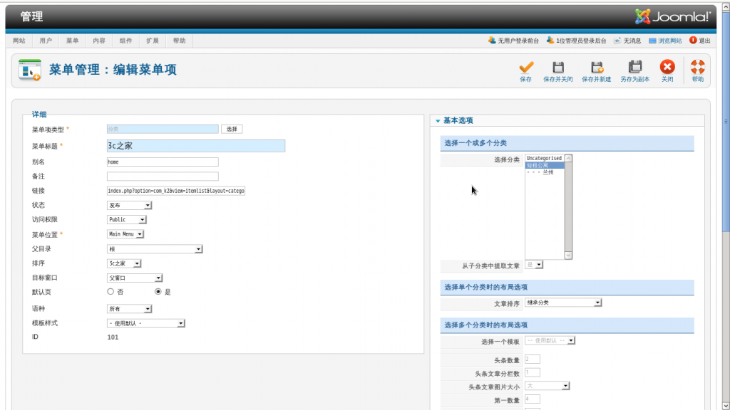 ��ôѡ������ڵ����ݹ���ϵͳ | joomla��վ����ÿ��һ��