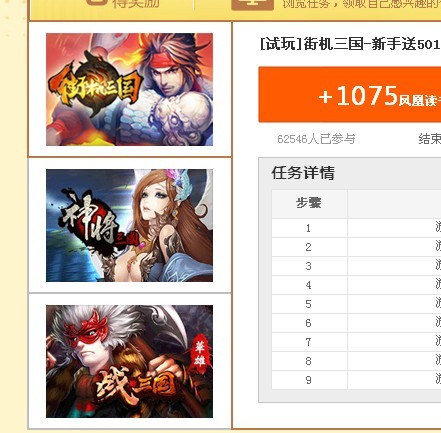 IE6�й����⣬�����