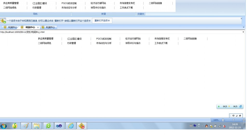 �������ڹ�˾~������UL ����~�����!