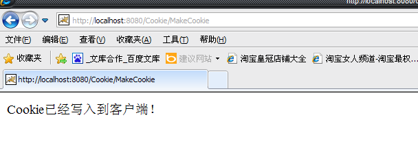 �������JavaWeb������Ļ�����ɴ���Cookie��Cookie�ļ�Ӧ��