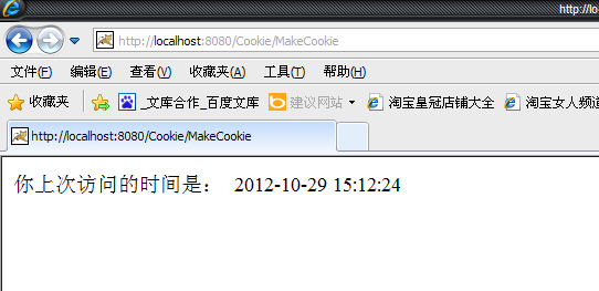 �������JavaWeb������Ļ�����ɴ���Cookie��Cookie�ļ�Ӧ��