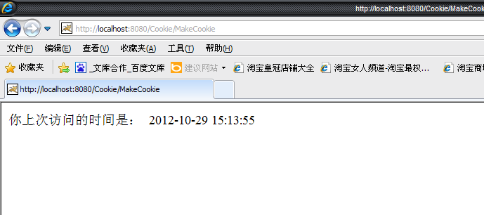 �������JavaWeb������Ļ�����ɴ���Cookie��Cookie�ļ�Ӧ��