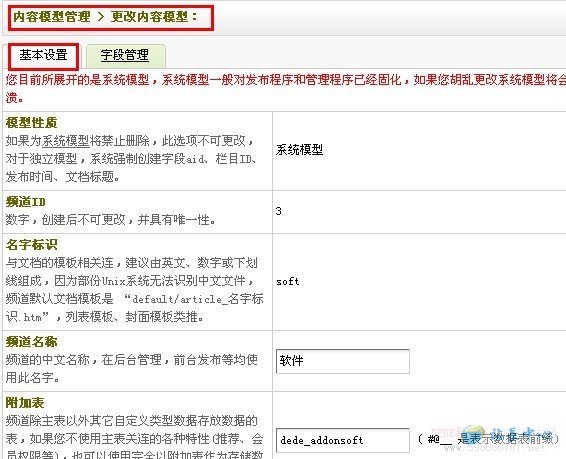 DEDE�������б�ҳ������������,DEDE�б��������ص�ַ