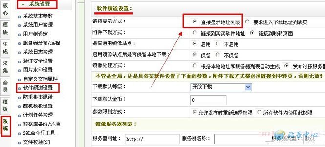 DEDE�������б�ҳ������������,DEDE�б��������ص�ַ