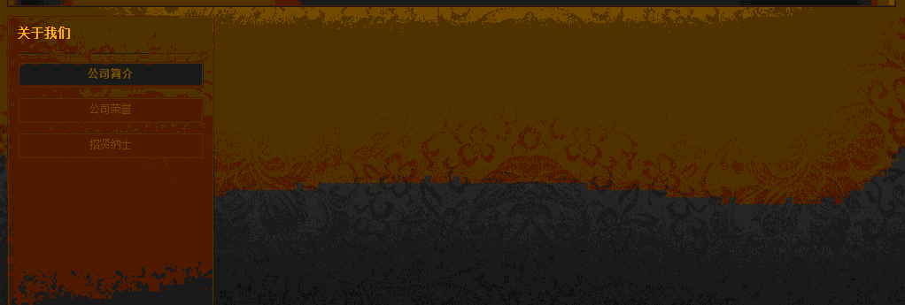 ��ie6�������