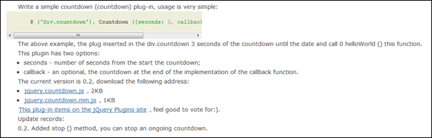 �����Ÿ�ʵ�õ�jQuery����ʱ���