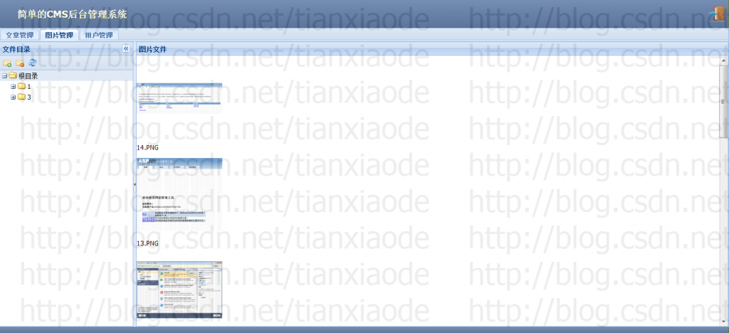 CMS֮ͼƬ������3��