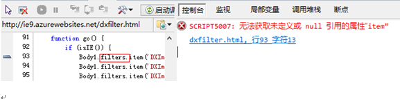 ��վ������IE10�����������й�����Ͳ��ֽ������