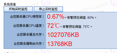 ��˾Ҫ��ʵʱ��ط�������д��Web�ļ��ϵͳ