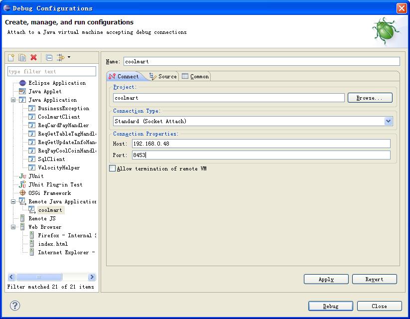 WeblogicԶ������