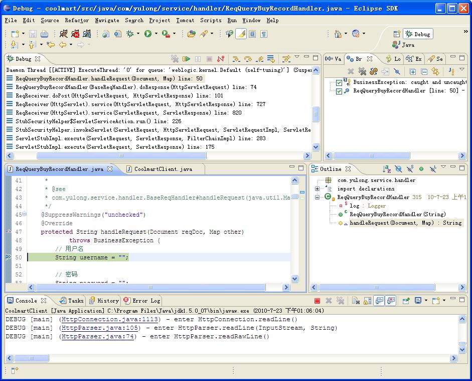 WeblogicԶ������