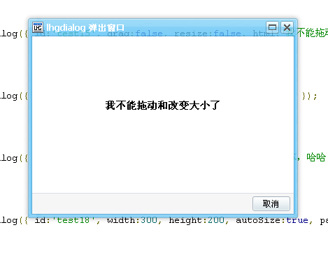 С���Ҽ�����ţ�Ƶ�jquery�������ڲ�� lhgdialog