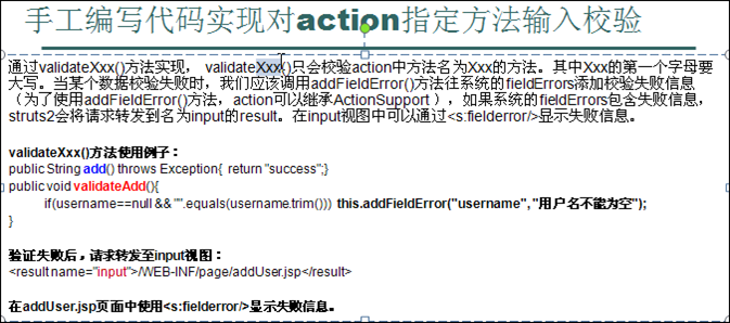 strut2 ����У��С��
