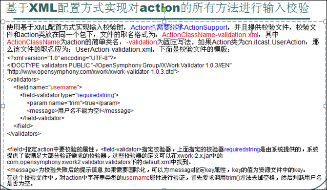 strut2 ����У��С��