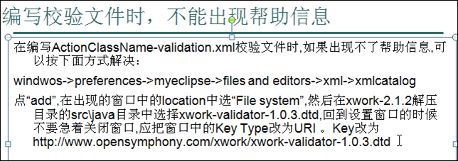 strut2 ����У��С��