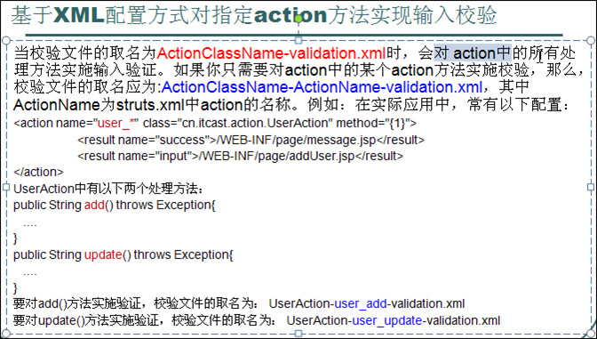 strut2 ����У��С��