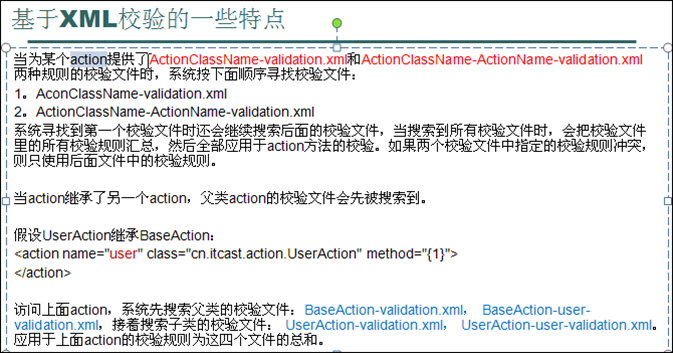 strut2 ����У��С��