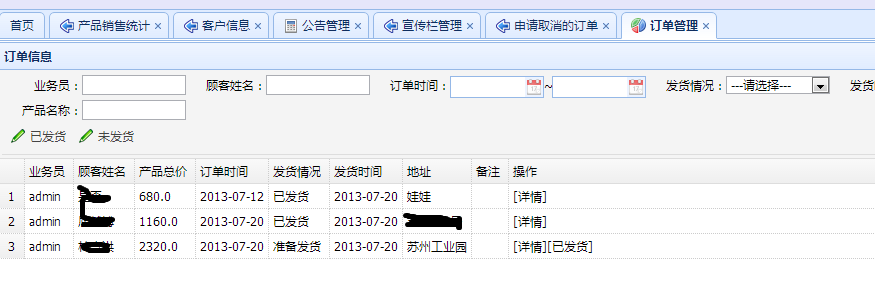 ��һ����jeecgд����Ŀ