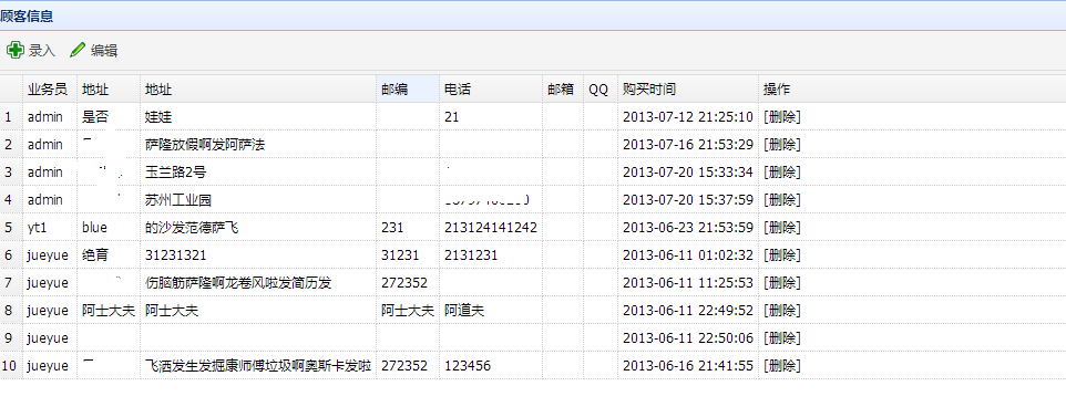 ��һ����jeecgд����Ŀ
