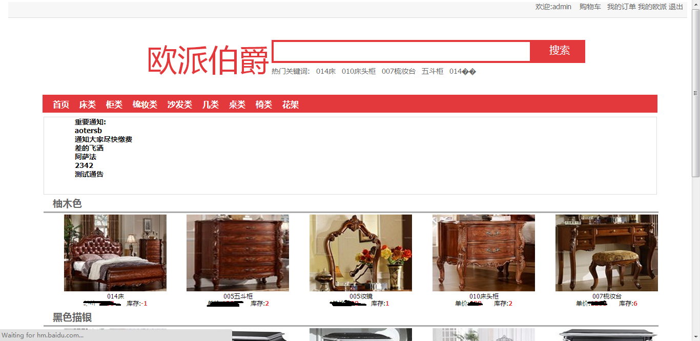 ��һ����jeecgд����Ŀ