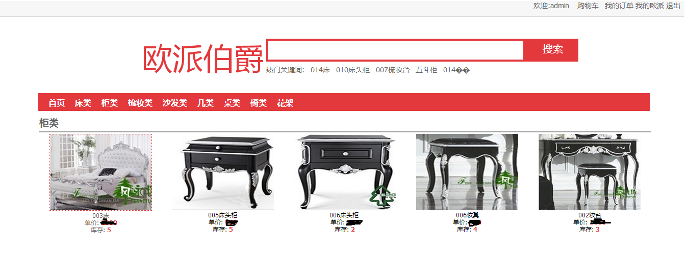 ��һ����jeecgд����Ŀ