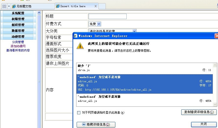 �ٶ� �༭�� ���й�����   ��ͼ