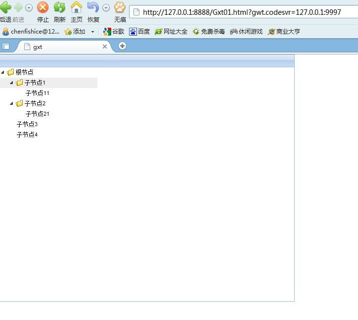 gxt-������򵥵�tree��һ��