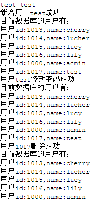 androidʹ��xfire webservice���Զ�̶�sqlserver������������ɾ�Ĳ飩��ʵ�����������������ͨ��