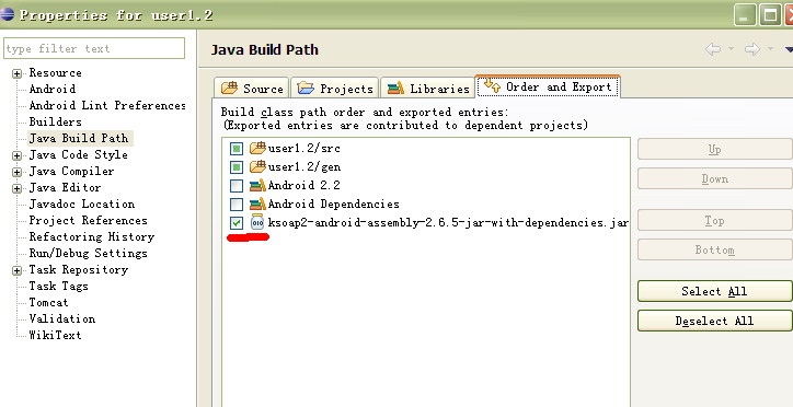 androidʹ��xfire webservice���Զ�̶�sqlserver������������ɾ�Ĳ飩��ʵ�����������������ͨ��