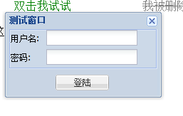 C# ��Բ��������Ｏ��webbrowser��Ext