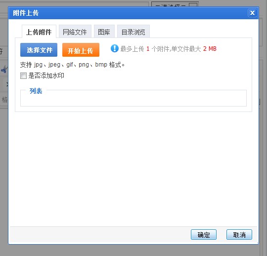 �ʴ��һ��phpcms v9�´�ͼƬ�� ����  ��ʲô����