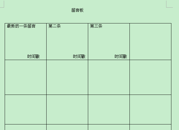 ������԰���ôʵ�������ٲ�������ʾЧ��