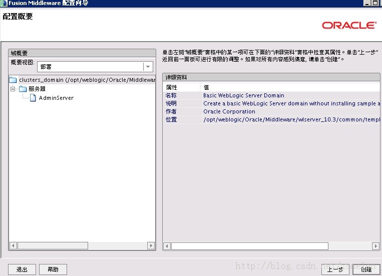 Haproxy+Keepalived�ｨWeblogic�߿��ø��ؾ��⼯Ⱥ