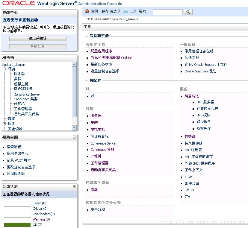 Haproxy+Keepalived�ｨWeblogic�߿��ø��ؾ��⼯Ⱥ