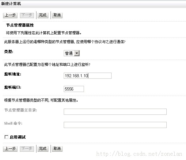 Haproxy+Keepalived�ｨWeblogic�߿��ø��ؾ��⼯Ⱥ