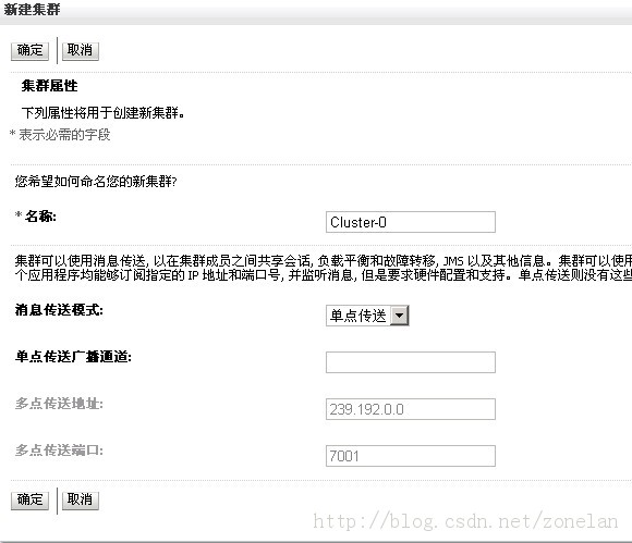 Haproxy+Keepalived�ｨWeblogic�߿��ø��ؾ��⼯Ⱥ