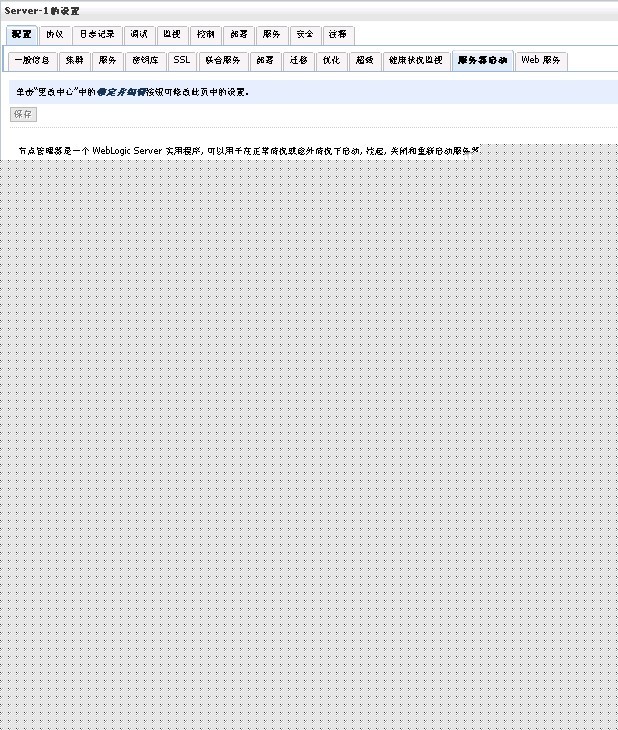 Haproxy+Keepalived�ｨWeblogic�߿��ø��ؾ��⼯Ⱥ