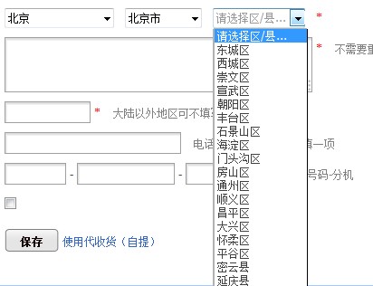 ץȡ�Ա�ʡ�����ݿ��ַ,����ô���