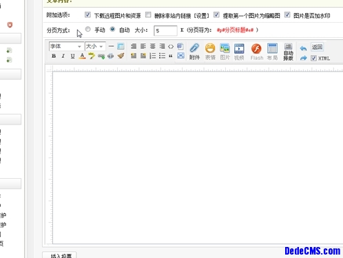 �����������Χ�ۣ�����༭����ʲô�����˼·