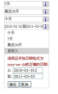 jquery�Զ��������˵�