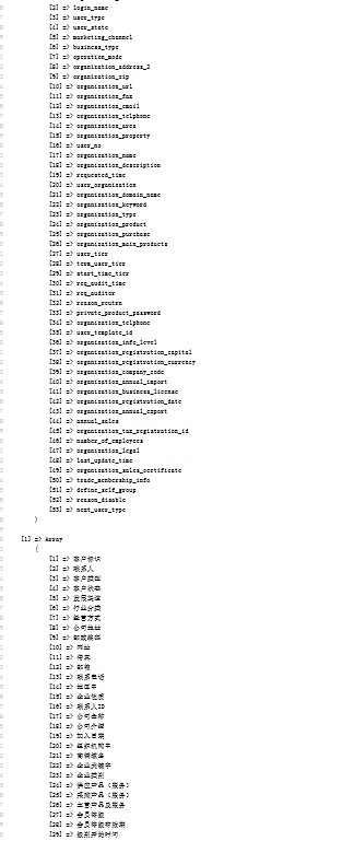 php ���鴦�����������ֵ��������ϱ�