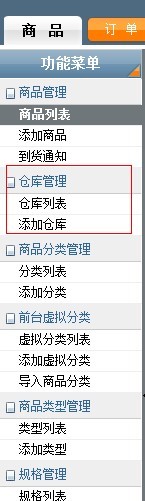 shopex ���ο���ʵս�������ֿ�ģ��