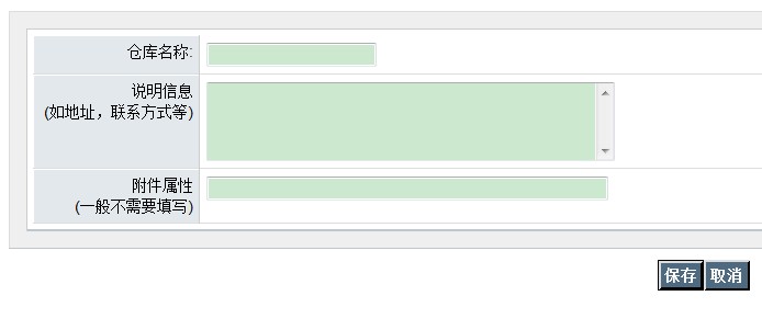 shopex ���ο���ʵս�������ֿ�ģ��