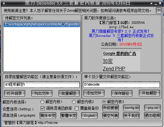 shopex ���ο���ʵս�������ֿ�ģ��