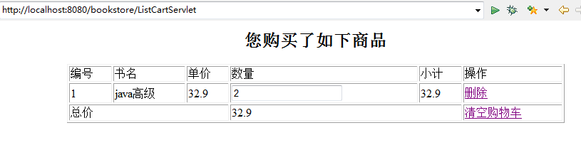 ��������������_���ﳵ��6���û��Զ��幺����Ʒ����