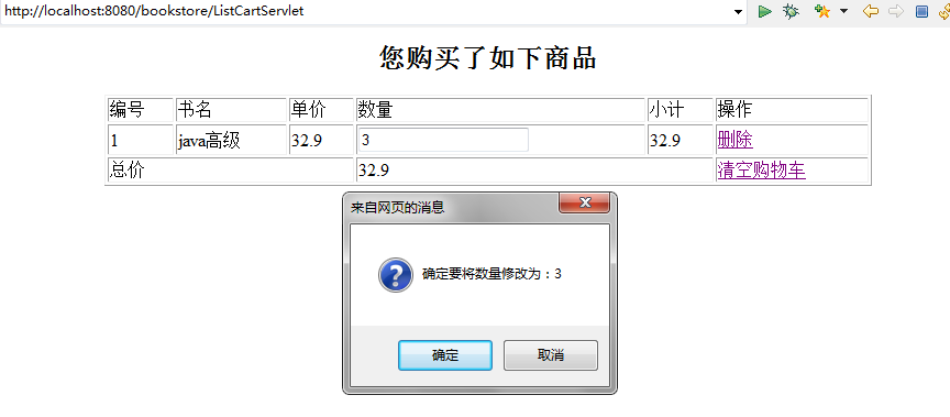 ��������������_���ﳵ��6���û��Զ��幺����Ʒ����