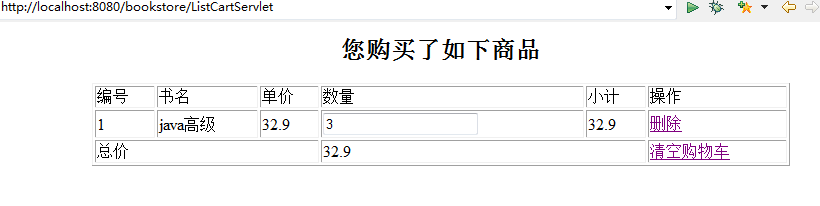 ��������������_���ﳵ��6���û��Զ��幺����Ʒ����