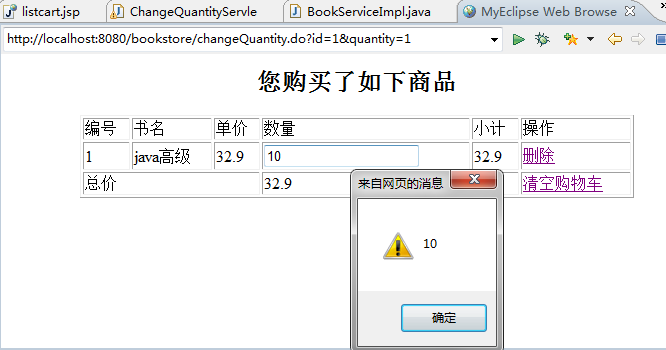 ��������������_���ﳵ��6���û��Զ��幺����Ʒ����