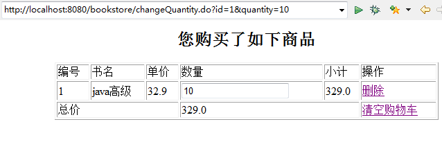 ��������������_���ﳵ��6���û��Զ��幺����Ʒ����